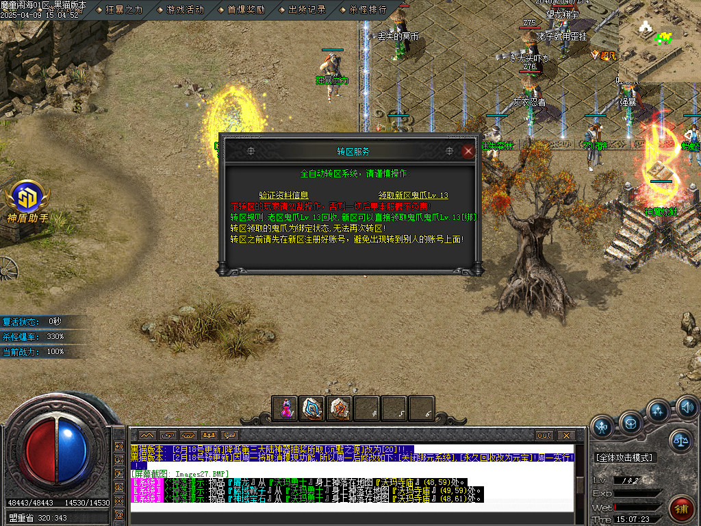 Images28.BMP