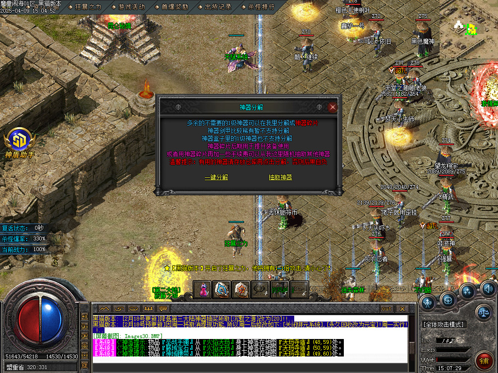 Images31.BMP