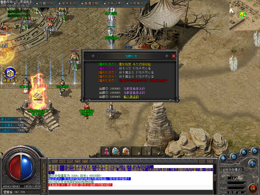 Images26.BMP