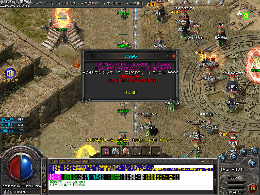 Images32.BMP