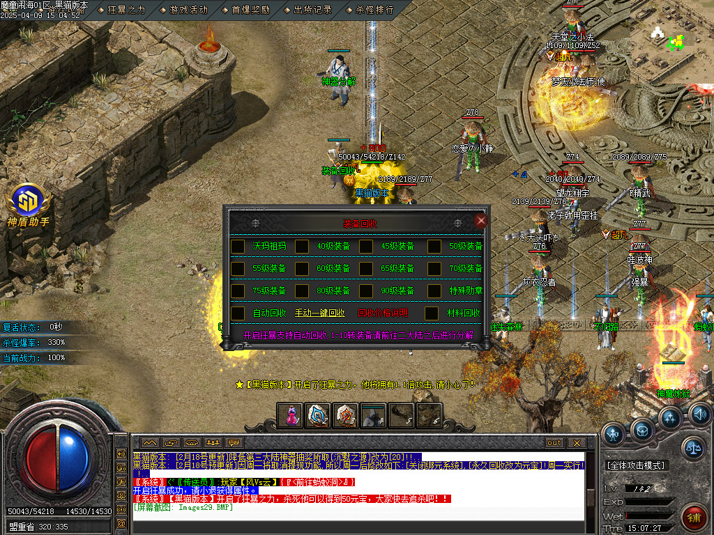 Images30.BMP