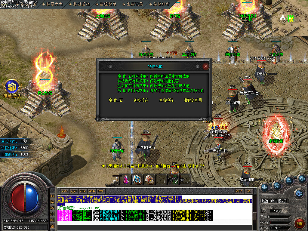 Images34.BMP