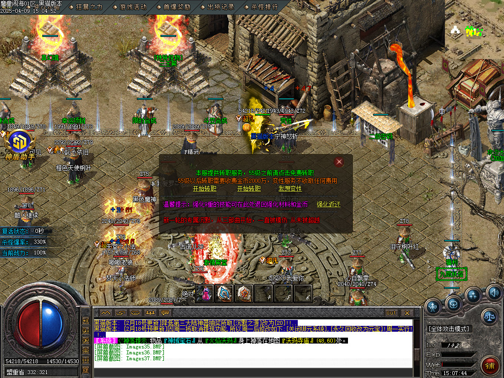 Images38.BMP