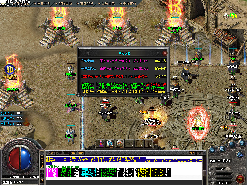 Images35.BMP