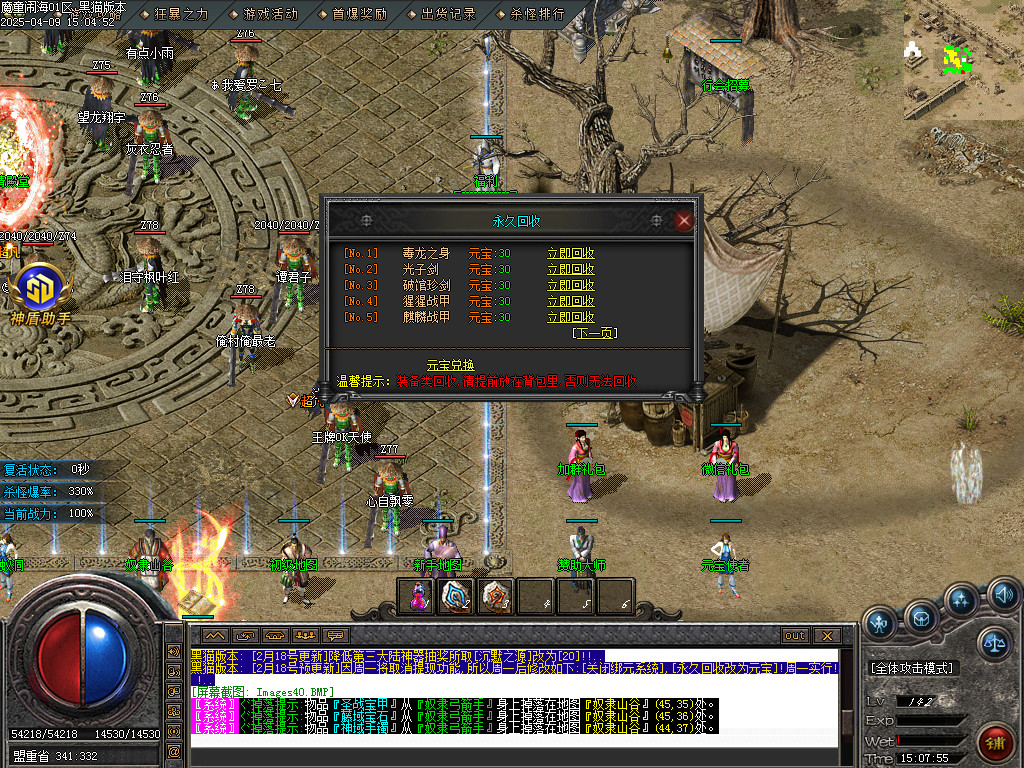 Images41.BMP