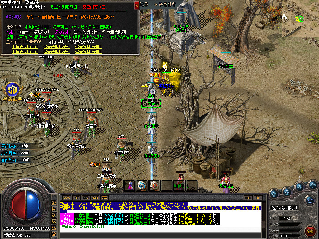 Images40.BMP