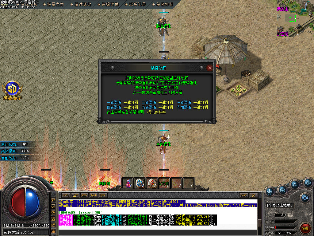 Images45.BMP