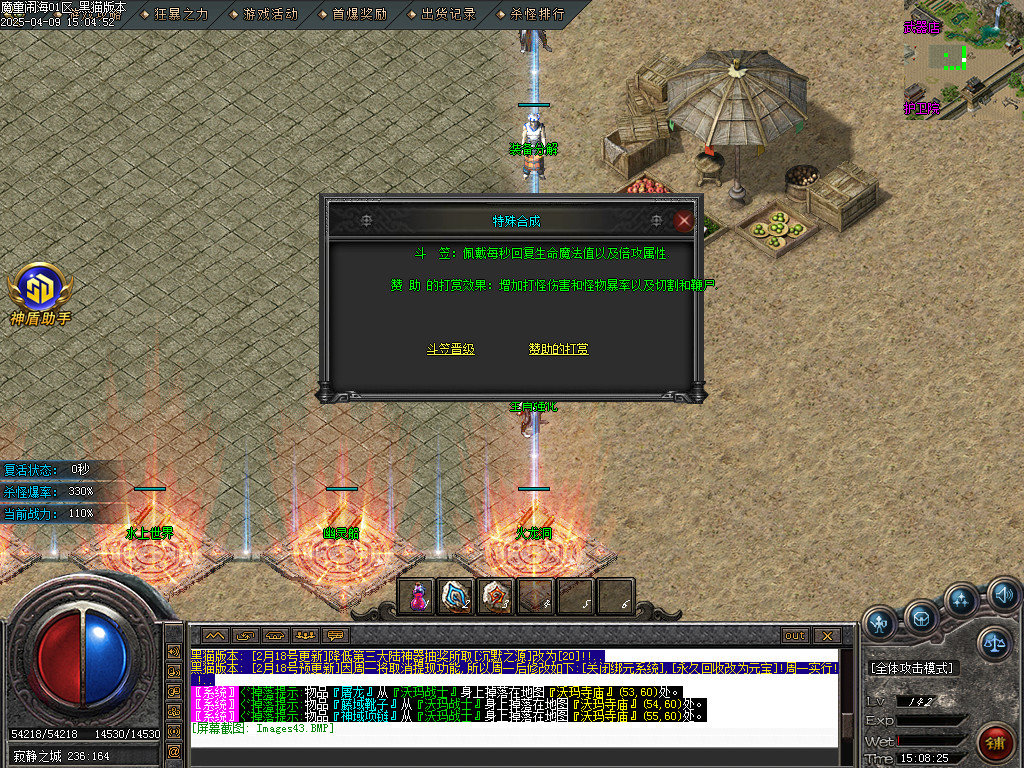 Images44.BMP