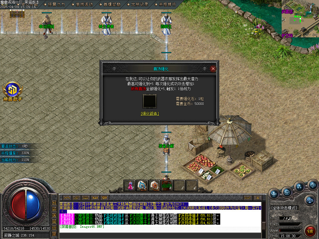 Images47.BMP