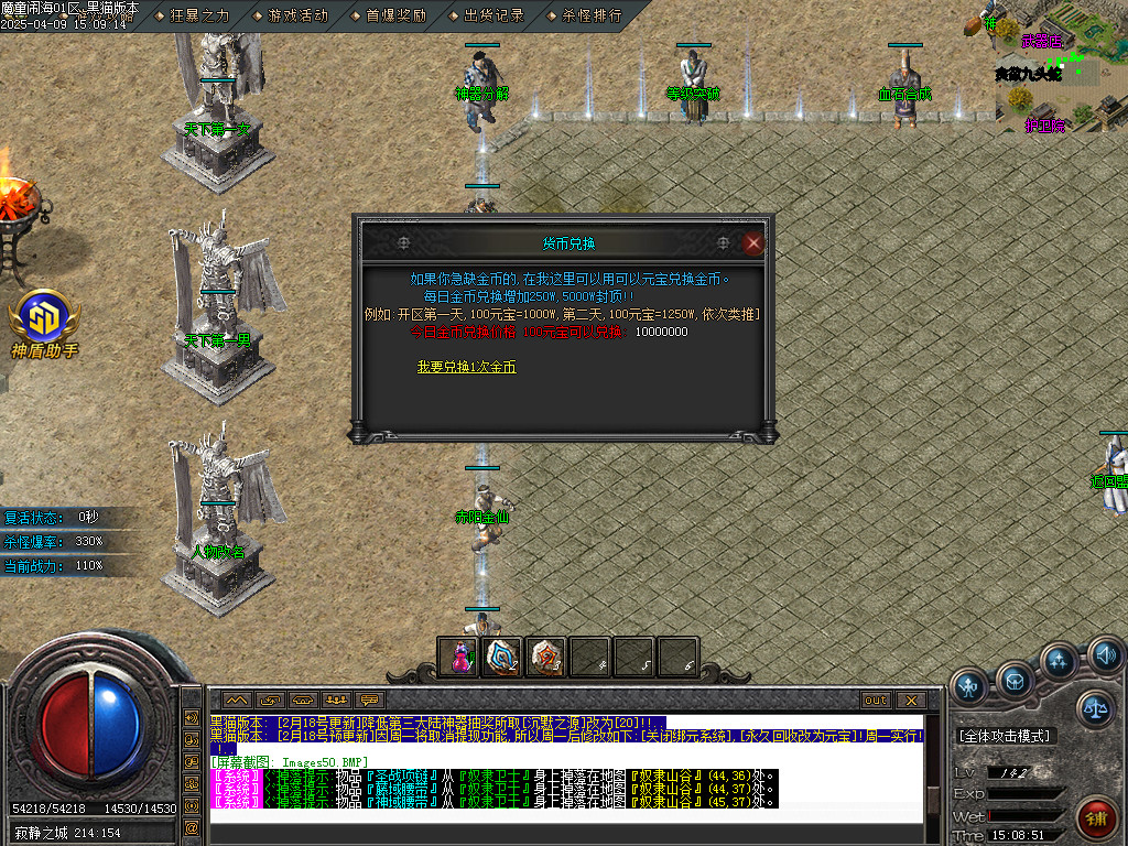Images51.BMP