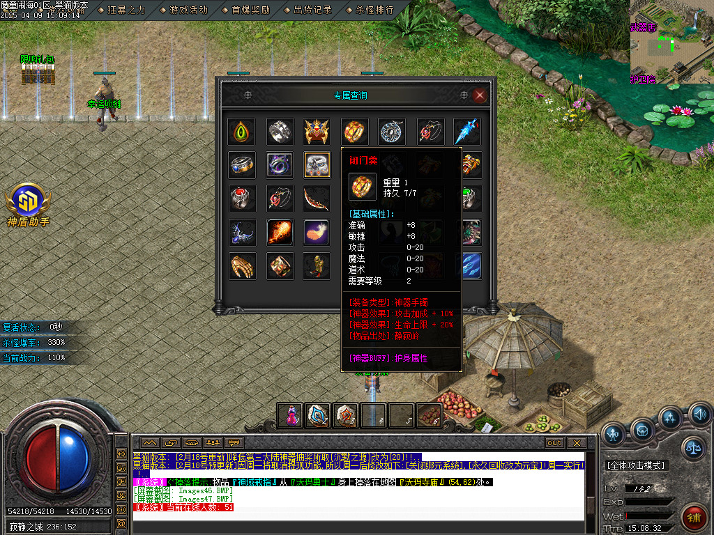 Images48.BMP