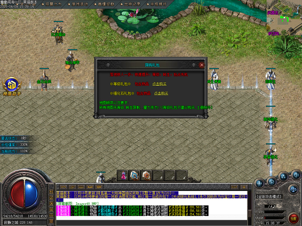 Images49.BMP