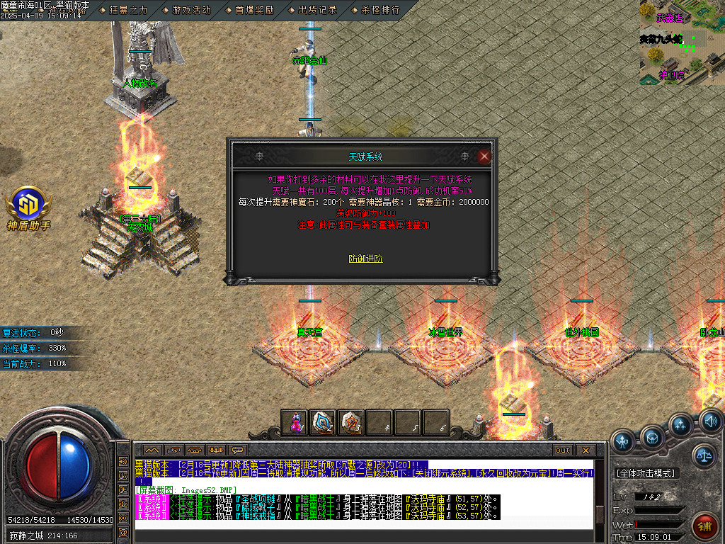 Images53.BMP