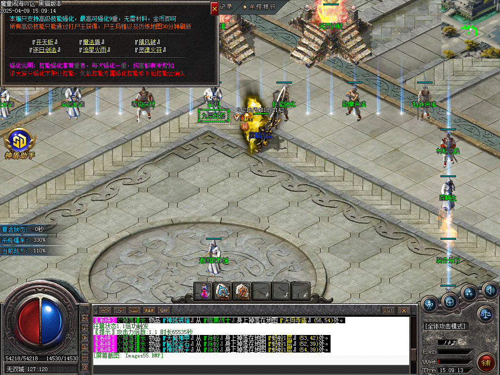 Images56.BMP
