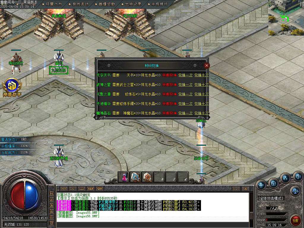 Images57.BMP