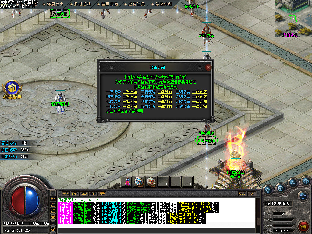 Images58.BMP