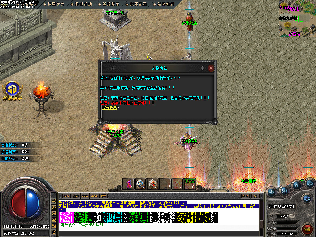 Images54.BMP
