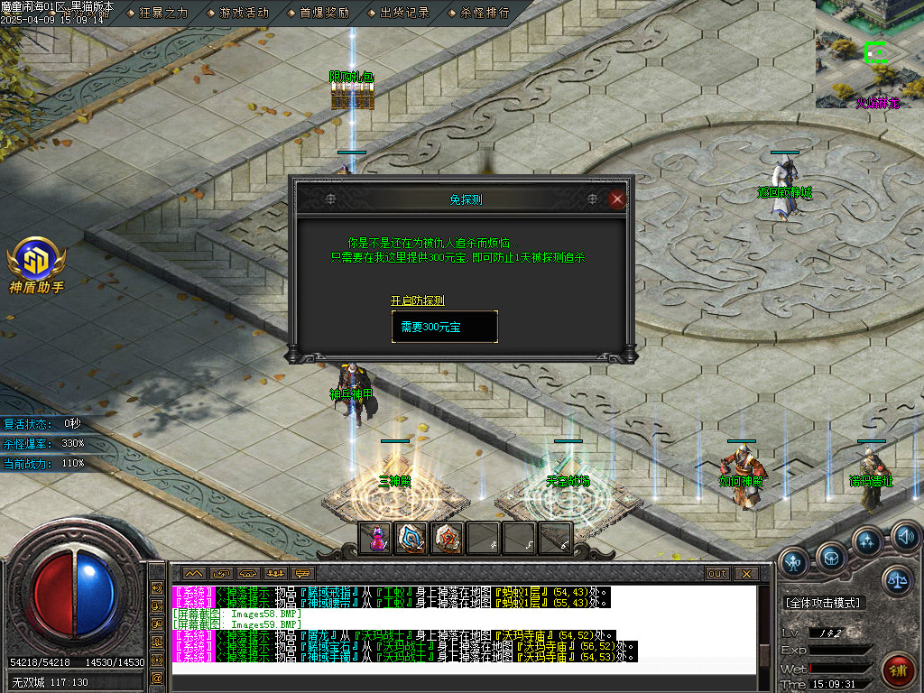 Images60.BMP