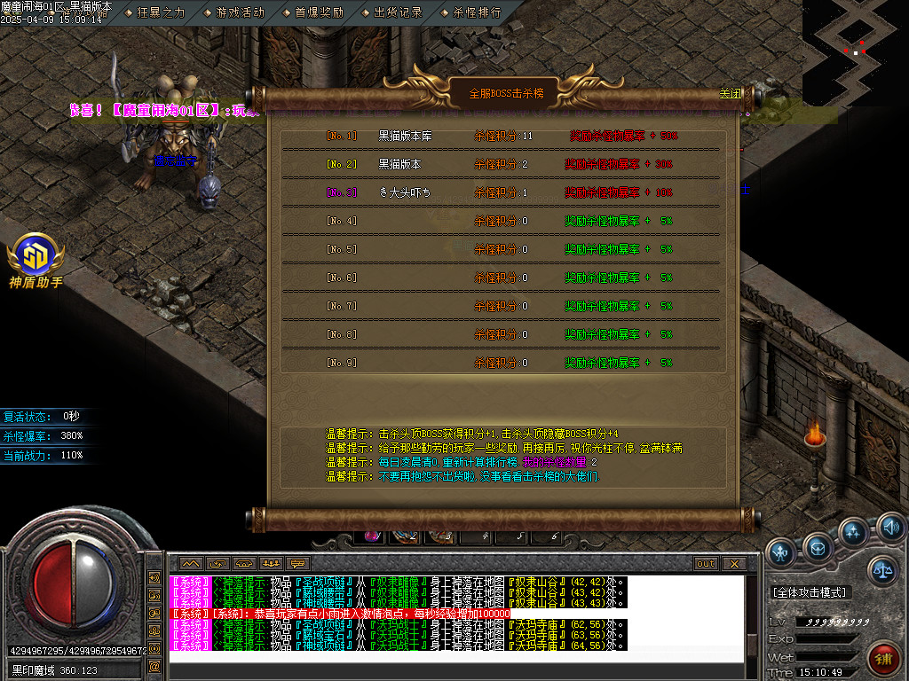 Images64.BMP