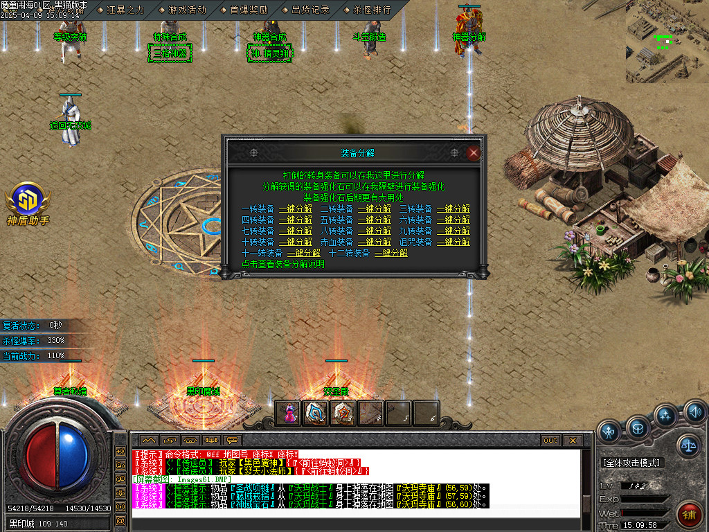 Images62.BMP
