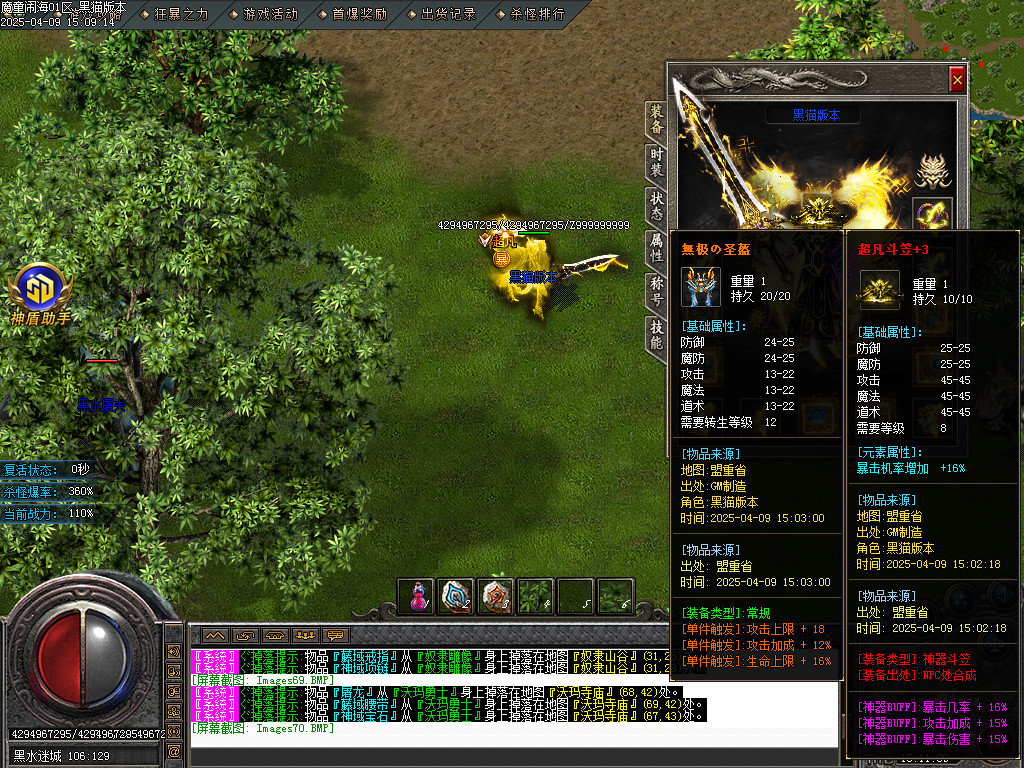 Images71.BMP