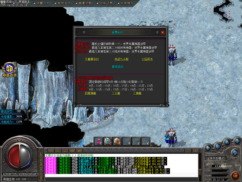 Images67.BMP