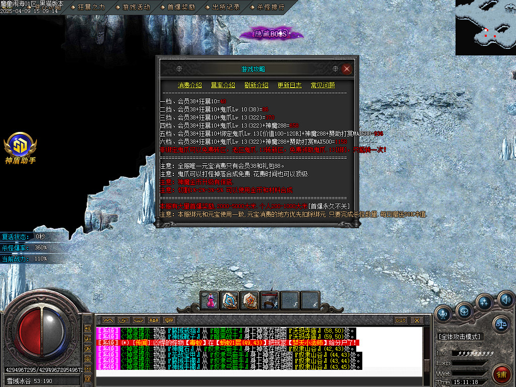 Images68.BMP