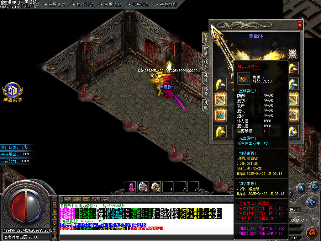 Images77.BMP