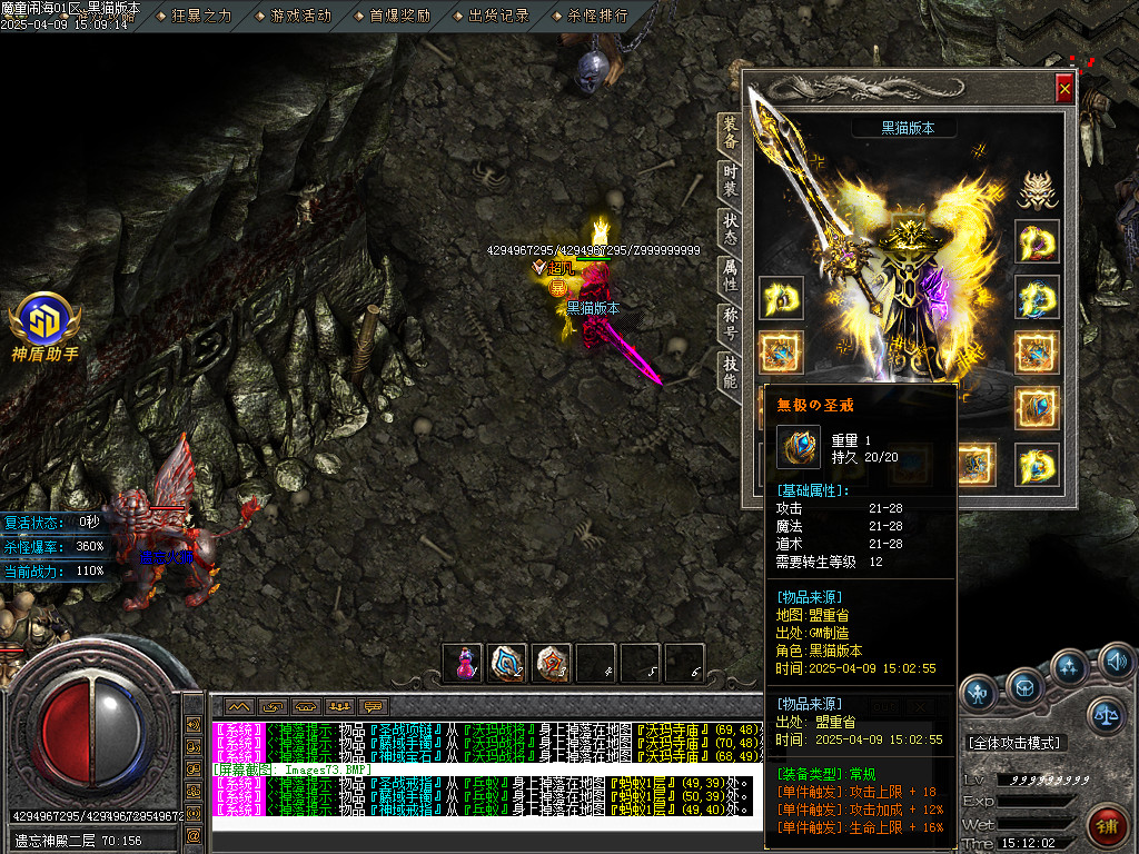Images74.BMP