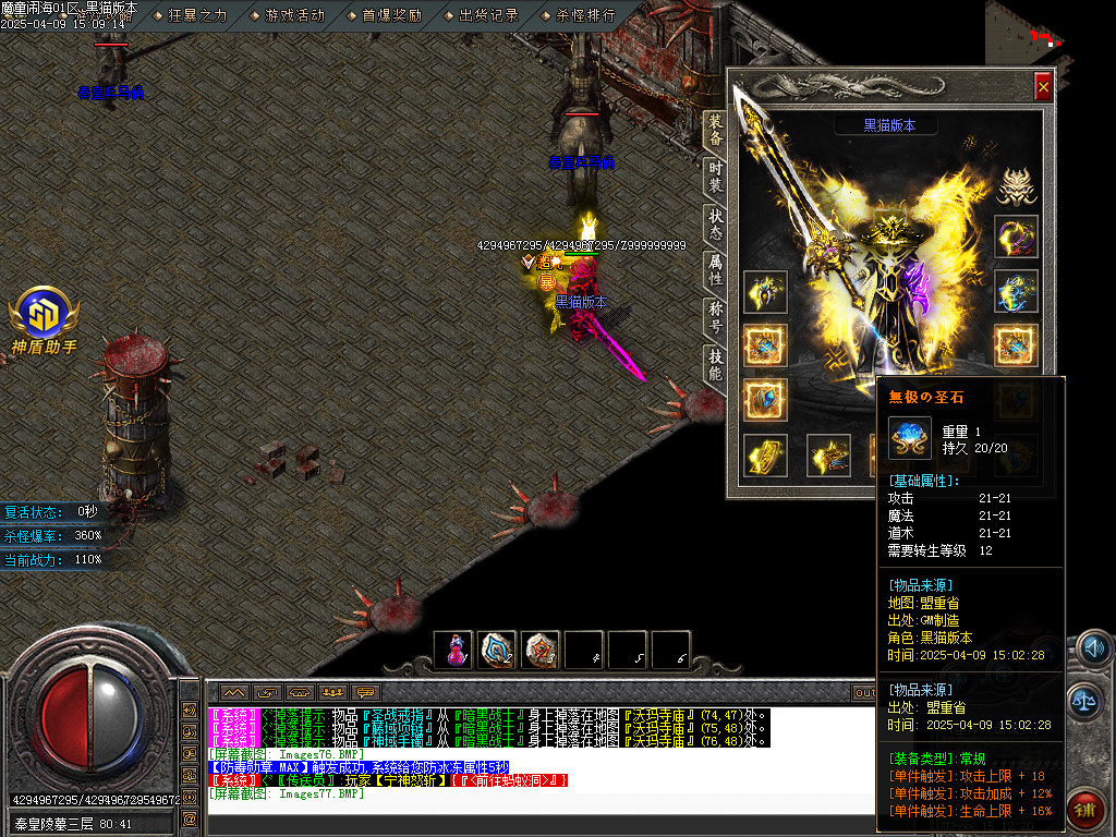 Images78.BMP