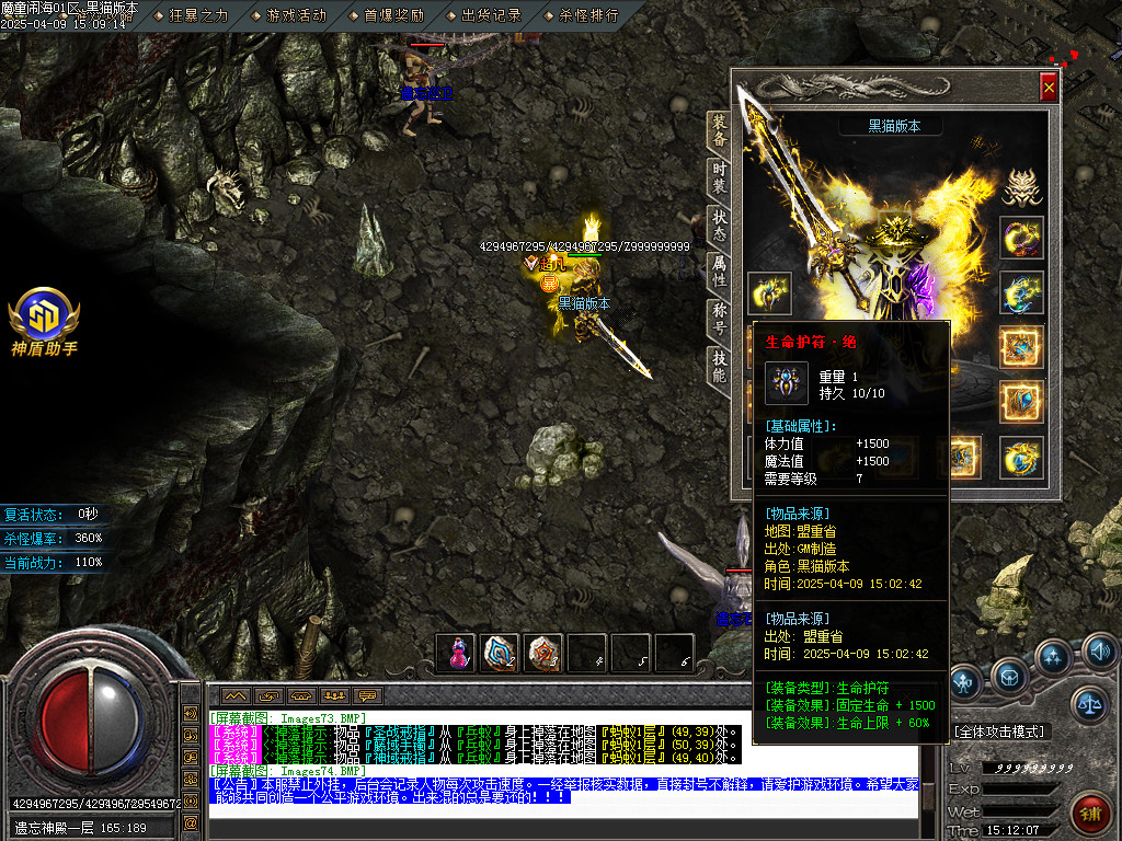 Images75.BMP