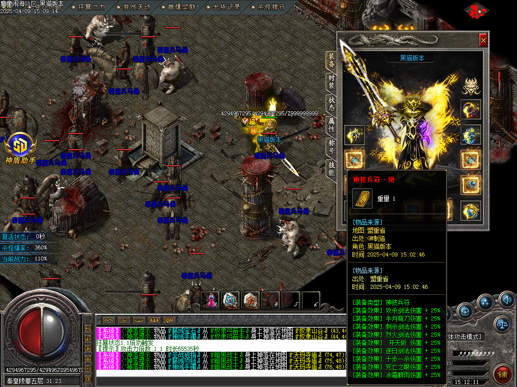 Images76.BMP