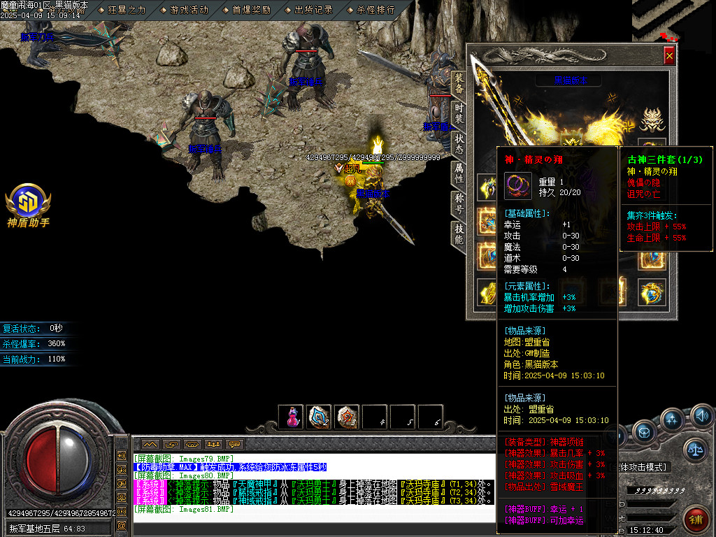 Images82.BMP