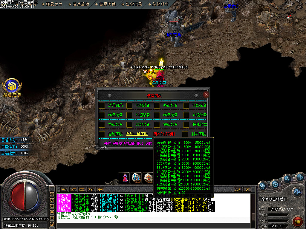 Images85.BMP