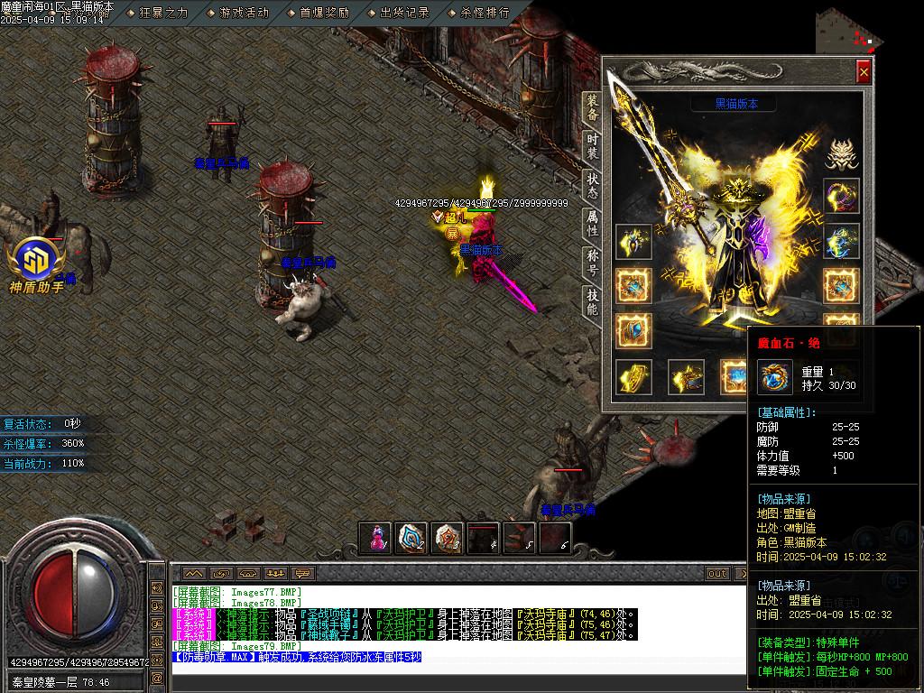 Images80.BMP