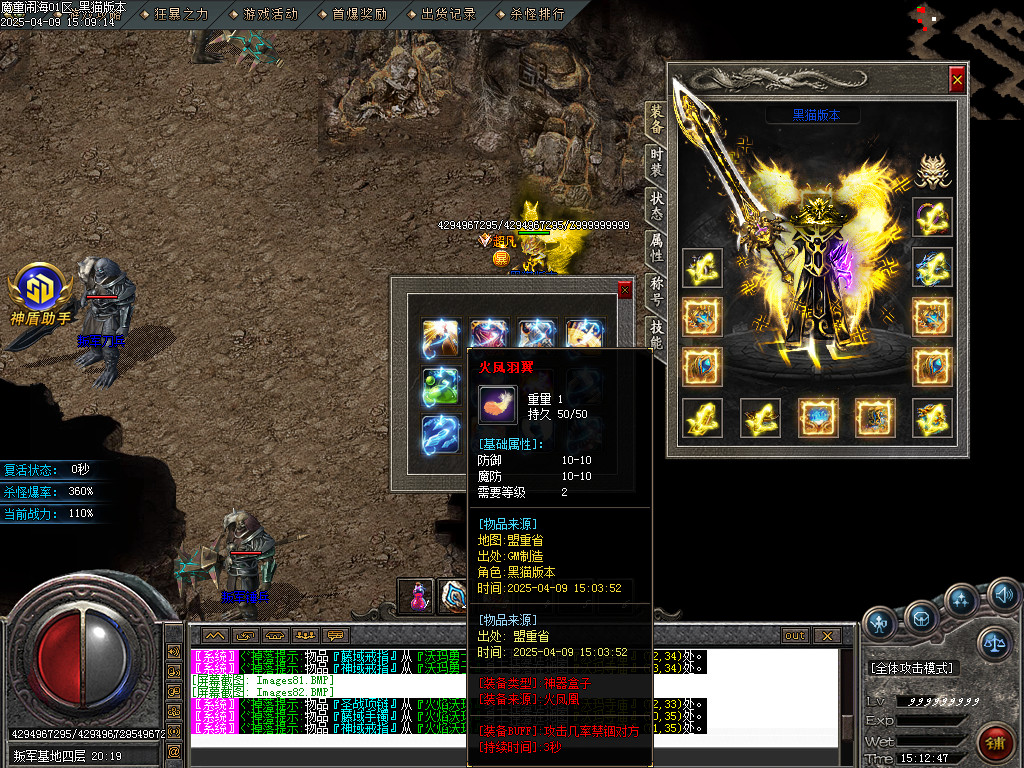 Images83.BMP