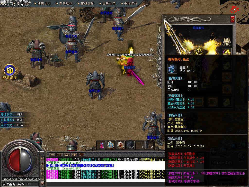 Images81.BMP