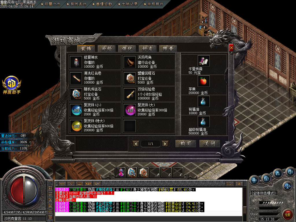 Images88.BMP