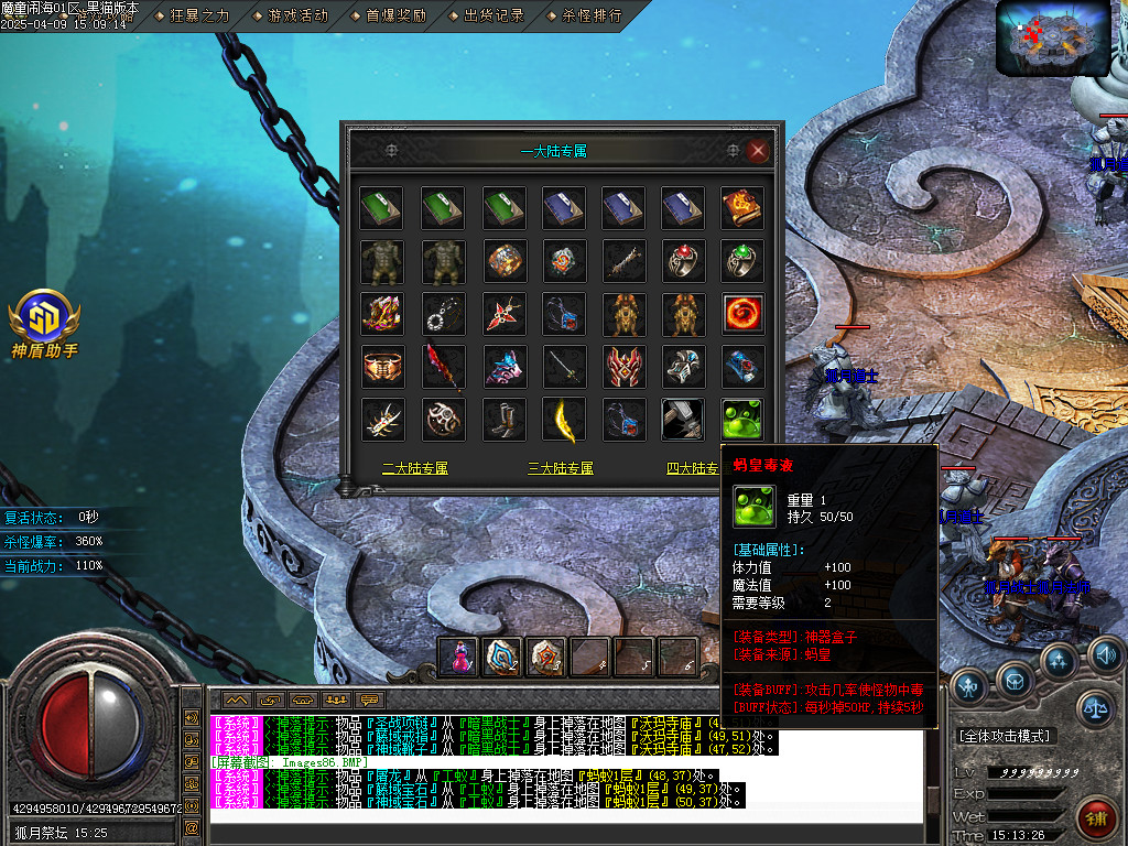 Images87.BMP
