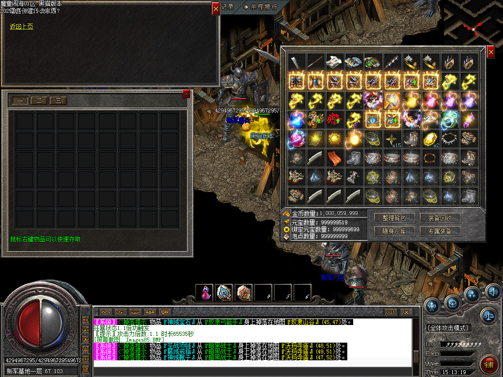 Images86.BMP