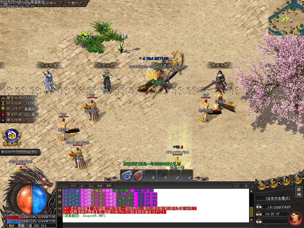 Images07.BMP