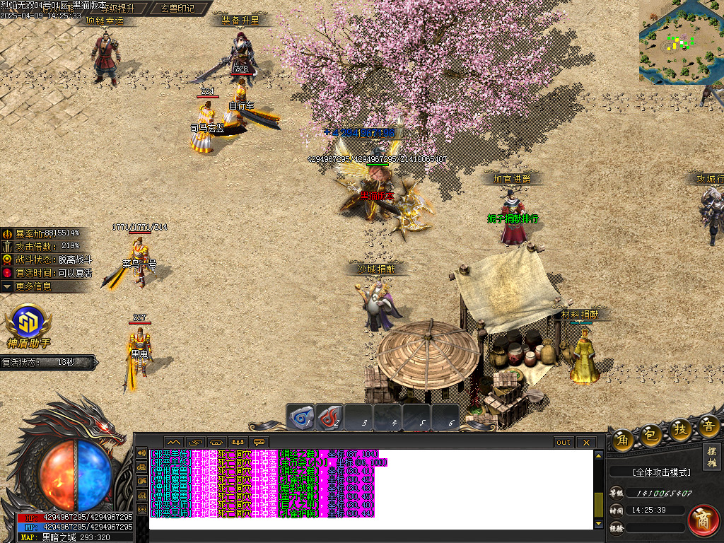 Images08.BMP