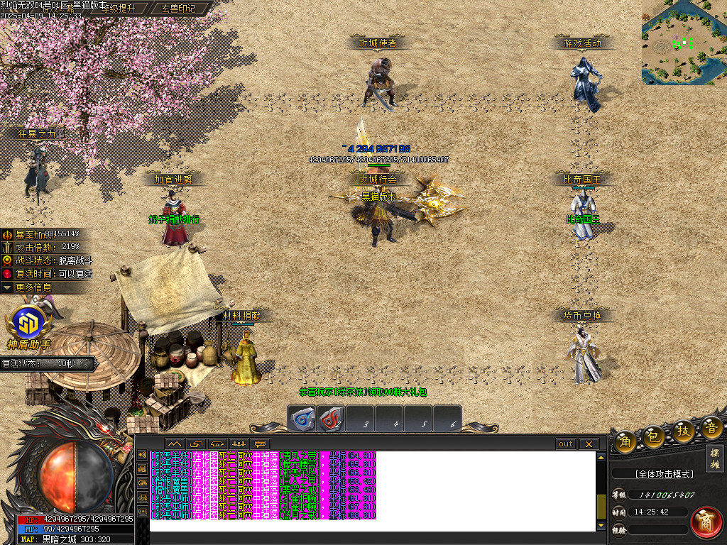 Images09.BMP