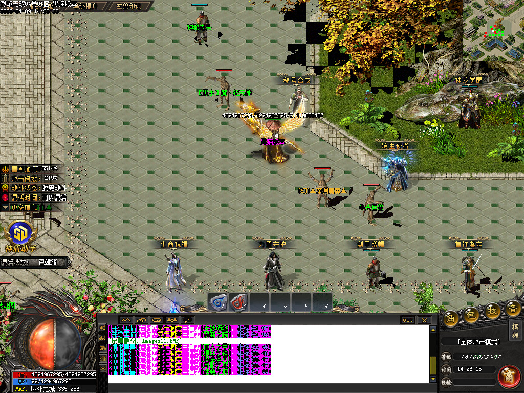 Images12.BMP