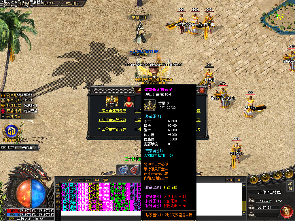 Images18.BMP