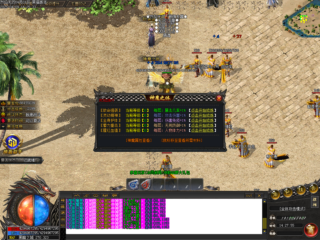 Images19.BMP