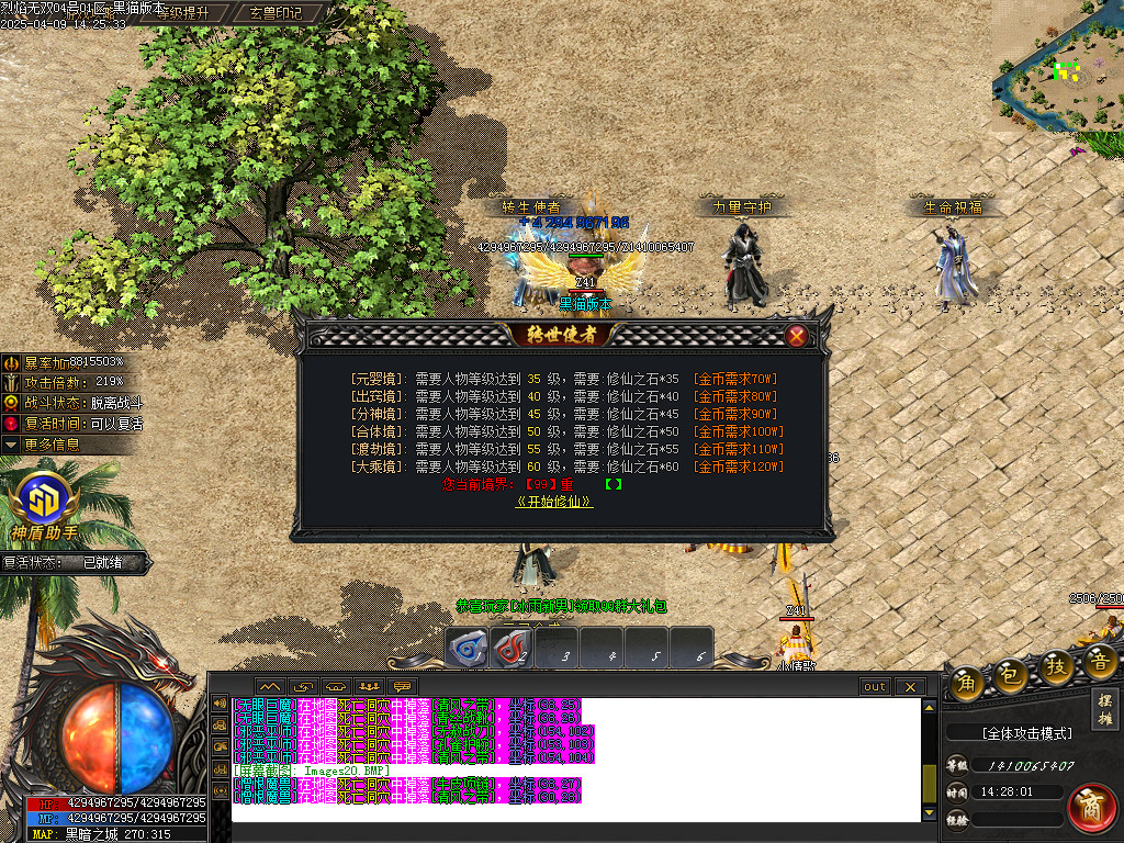 Images21.BMP