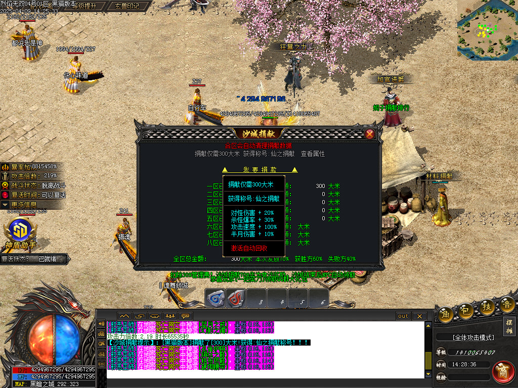 Images28.BMP