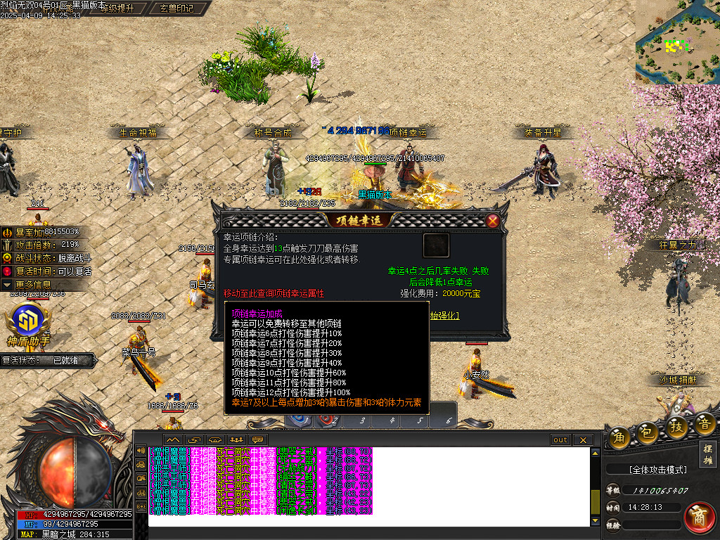 Images25.BMP