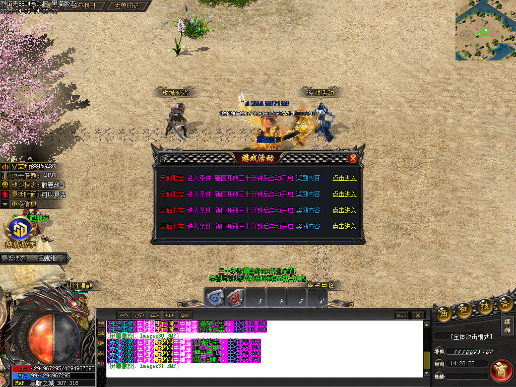 Images32.BMP